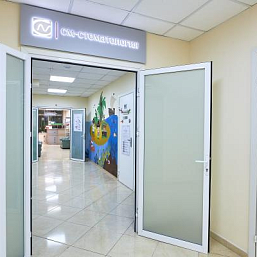 Стоматологическая клиника Детская стоматология на Волгоградском проспекте фото 2