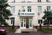Открылось новое отделение «СМ-Стоматология» на Ярцевской улице, фото 1