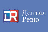  Врач «СМ-Стоматология» представила доклад на стоматологическом форуме, фото 1