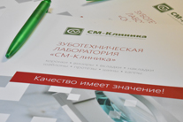 Новый дом зуботехнической лаборатории, изображение 1 Новый дом зуботехнической лаборатории, фото 1