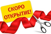 Лечение детских зубов теперь и в новых клиниках «СМ-Доктор», фото 1