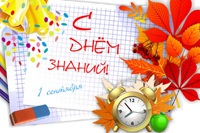 Ещё один повод улыбнуться, изображение 1 Ещё один повод улыбнуться, фото 1