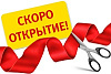 Лечение детских зубов теперь и в новых клиниках «СМ-Доктор» Лечение детских зубов теперь и в новых клиниках «СМ-Доктор» фото