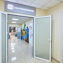 Клиника Детская стоматология на Волгоградском проспекте фото 3