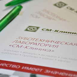 Специалисты познакомились с возможностями зуботехнической лаборатории «СМ-Стоматология» , фото 2