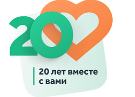 20 лет исполнилось сегодня холдингу «СМ-Клиника» , фото 1
