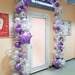 Стоматологическая клиника  Нам 15 лет! фото 4