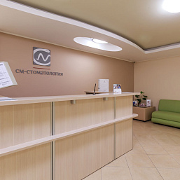Стоматологическая клиника «СМ-Стоматология» на Волгоградском проспекте фото 6