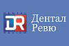 Врач «СМ-Стоматология» представила доклад на стоматологическом форуме Врач «СМ-Стоматология» представила доклад на стоматологическом форуме фото